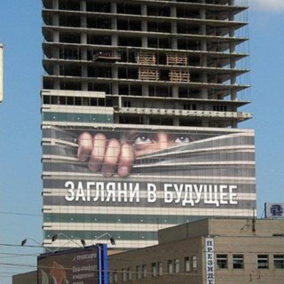 Недвижимость в Республике Алтай