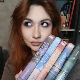 Эллин Ти | автор