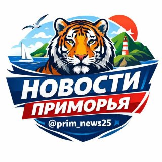 [18+]Новости Приморья