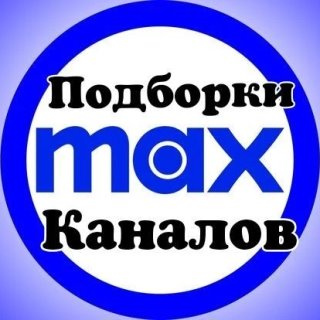 Подборки Каналов
