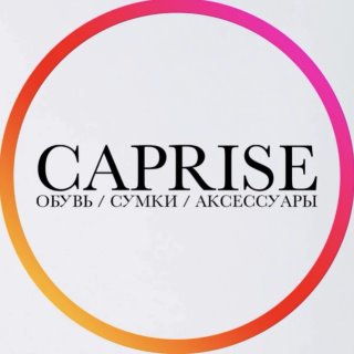 CAPRISE 🤍 Обувь Сахалин / Каприз