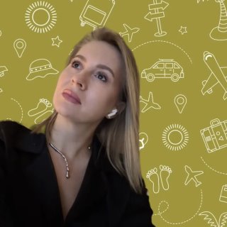 livelesya про путешествия