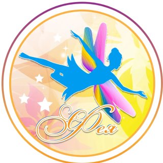 ФЕЯ частный детский сад в Волгодонске