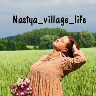Nastya_village_life