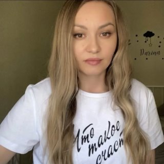 Ленины скидки