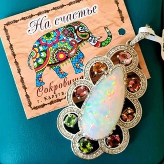 Серебро и натуральные камни. Скидки и акции.