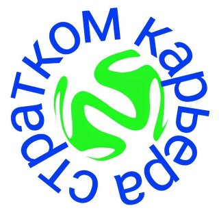 СТРАТКОМ | КАРЬЕРА