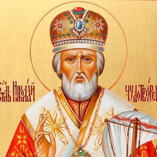 Николай Чудотворец