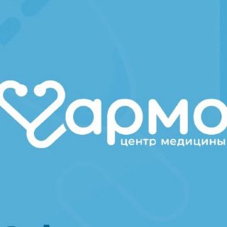 МЦ АРМО г.Спасск-Дальний