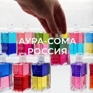 АУРА-СОМА. ЦЕНТР ПСИХОЛОГИИ ЦВЕТА