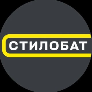 Магазин строительных материалов Стилобат