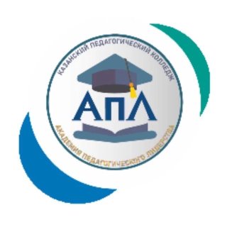 АПЛ🎓Академия Педагогического Лидерства (Ресурсный центр КПК) 🎓