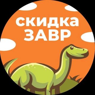 Скидказавр