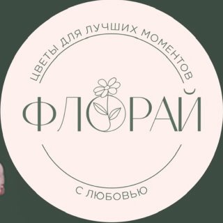 Цветочный салон «ФлоРай»