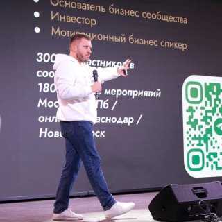 Нетворкинги от команды Старостина