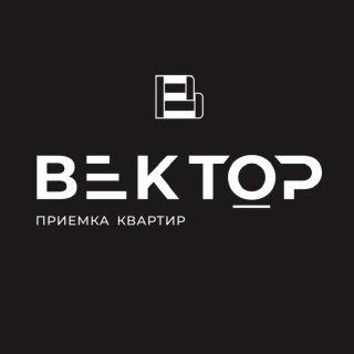 ПРИЕМКА КВАРТИР