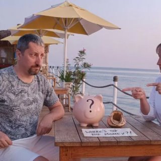 Дорогая, где деньги?