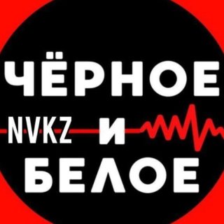 ЧБ Новокузнецк👀