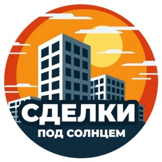 Сделки под солнцем | Недвижимость