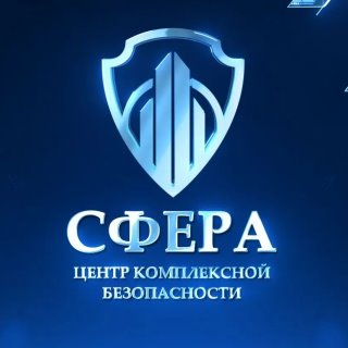 ЦКБ СФЕРА