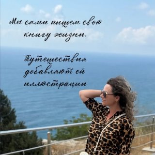 Креативный турагент канал