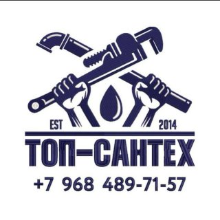 ТОП-САНТЕХ