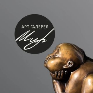 Арт-галерея «Мир» 🕊️