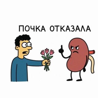 Дневник ХПНщика