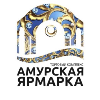 ТК «Амурская ярмарка»