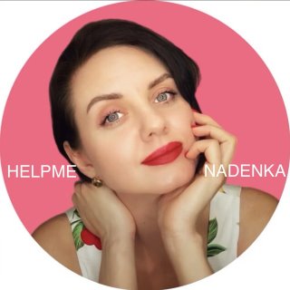 Надежда| Кризисный и клинический психолог