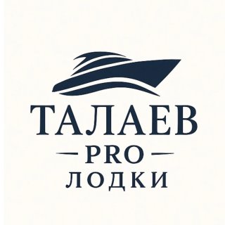 Талаев PRO Лодки🚤🛥️🛳️⛴️🚢🌊