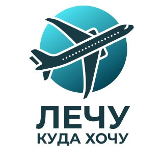 Турагентство Стерлитамак