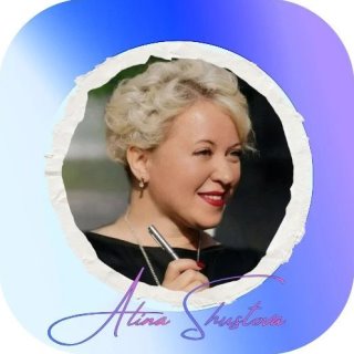 АЛИНА ШУСТОВА. Что работает? 🗨️