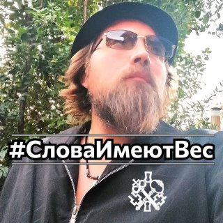 Андрей Филатов | Проводник в мир истины