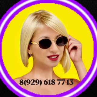 ОЧКИ (солнце) BY_VERANIKA