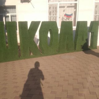 ♪•school days•♪