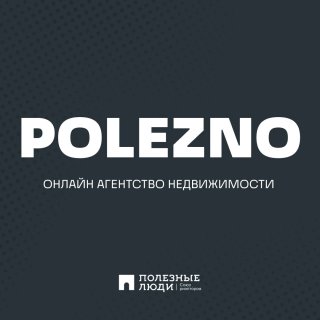 ПОЛЕЗНО | NEWS