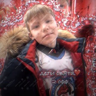 Дети свята❤️ С/Х