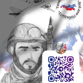 «Всё для Победы71»