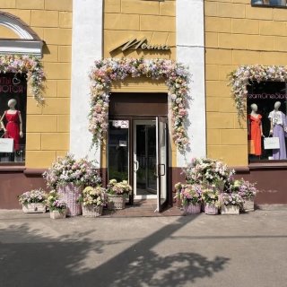 Бутик Мечта