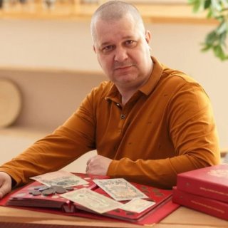Настоящий нумизмат