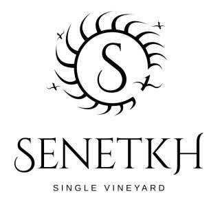 Сенетх. Виноделы о вине