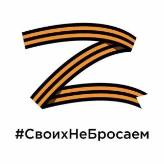 Cтаврополь Нашел | Потерял