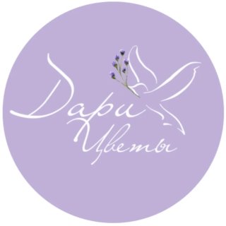 Дари Цветы | Подольск