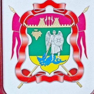 Крымское РКО Таманского отдела ККВ