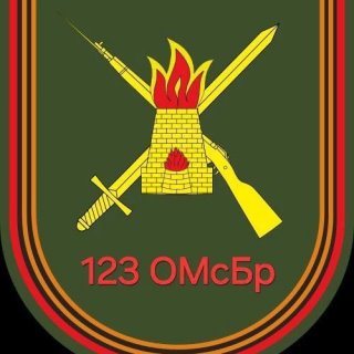 123 ОГв.МСБр ОА ЮВО / 204 полк спн «Ахмат»
