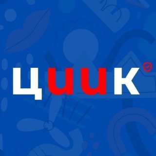 Центр игровой индустрии и кибербезопасности