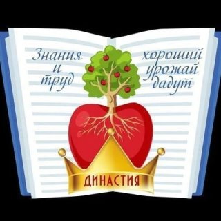 Сад Династия Владивосток