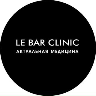 Ле Бар Клиник