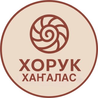 🦅 ХОРУК ХАҤАЛАС